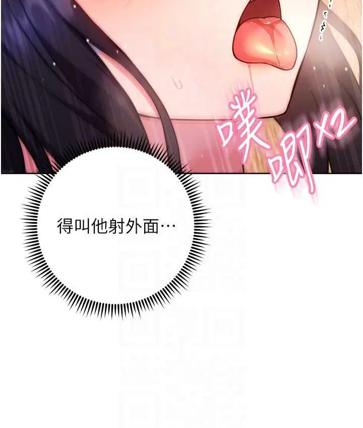 第30話