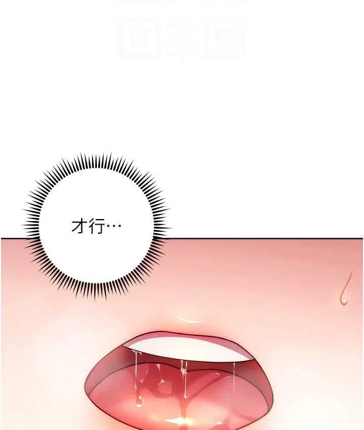 第30話