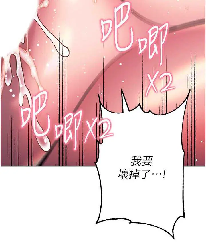 第30話