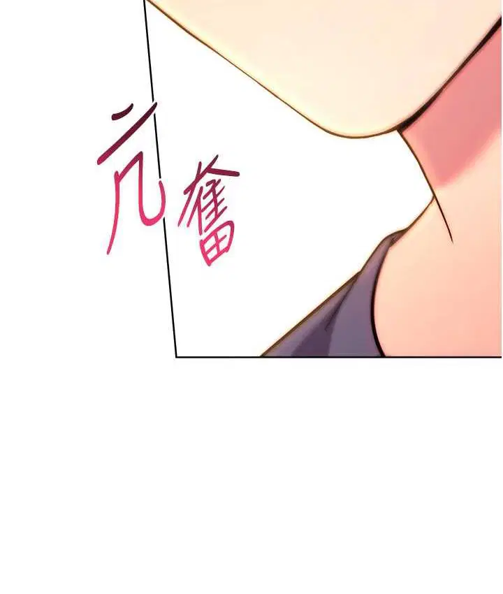 第30話