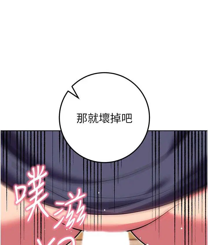 第30話