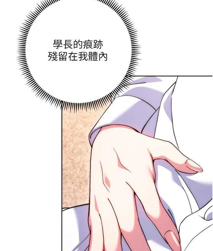 第30話