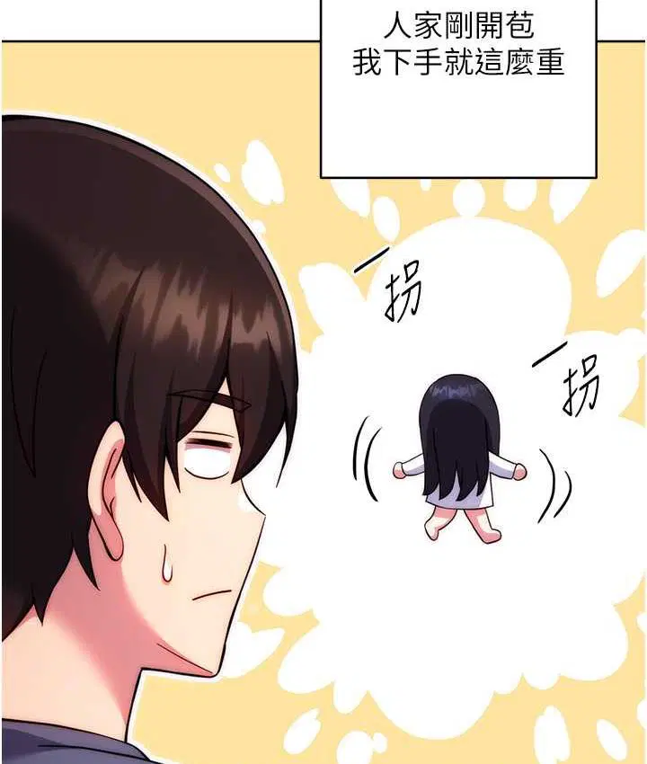 第30話