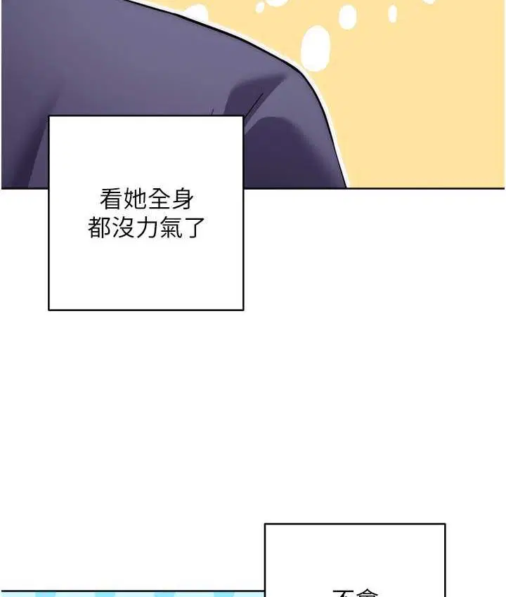 第30話