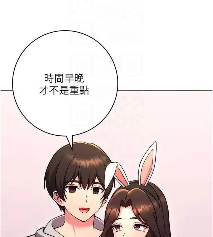 第31話