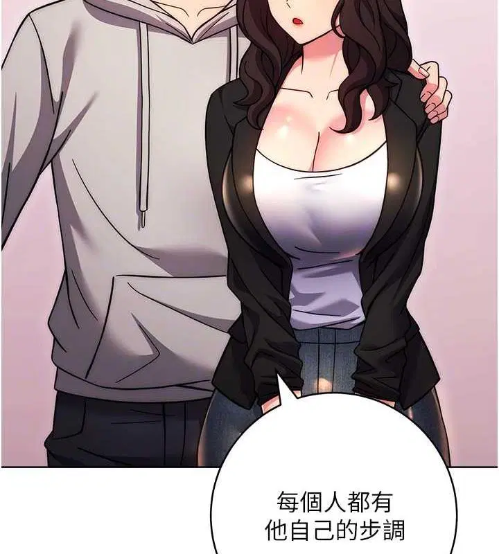 第31話