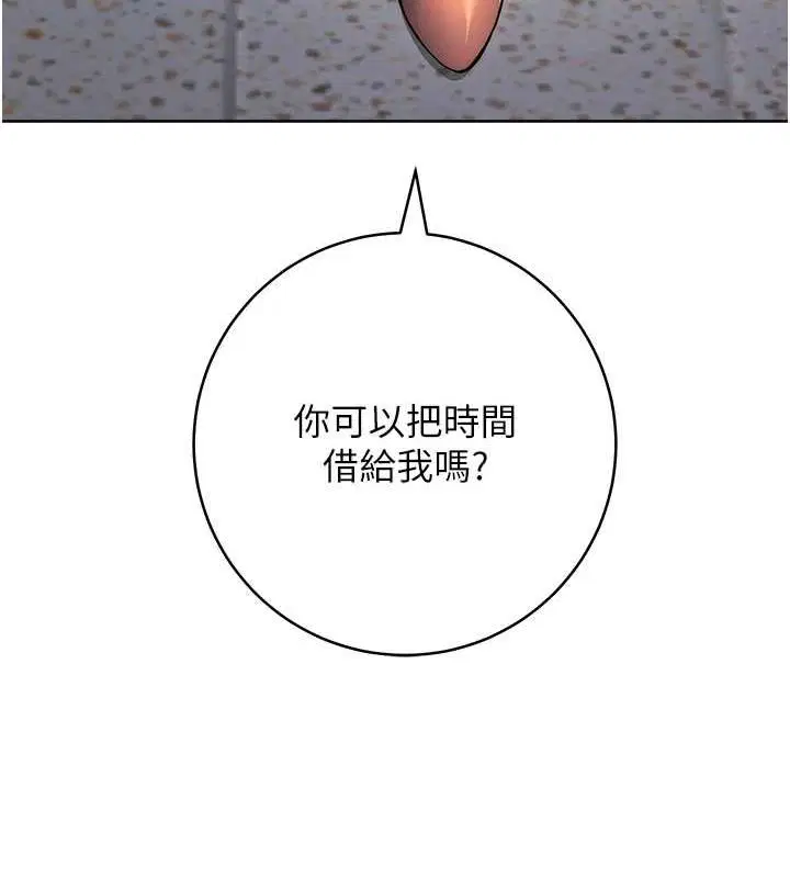 第31話