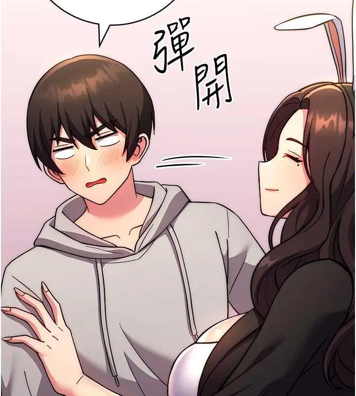 第31話