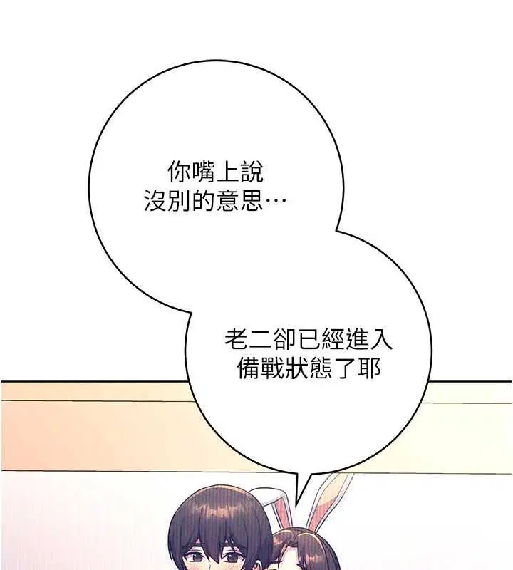 第31話