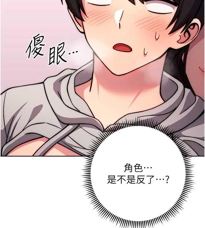 第31話