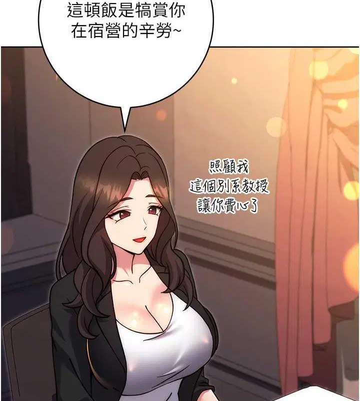 第31話