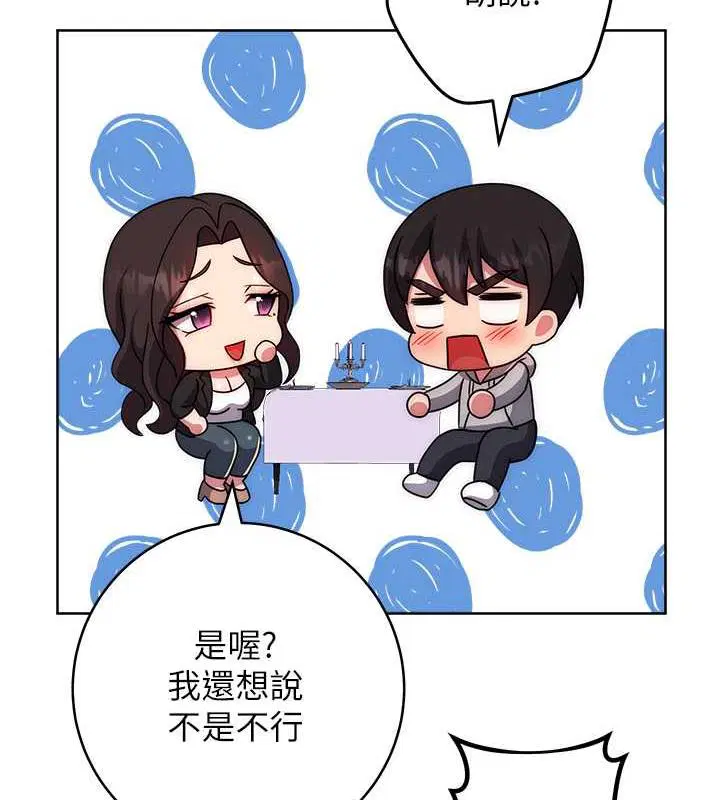 第31話