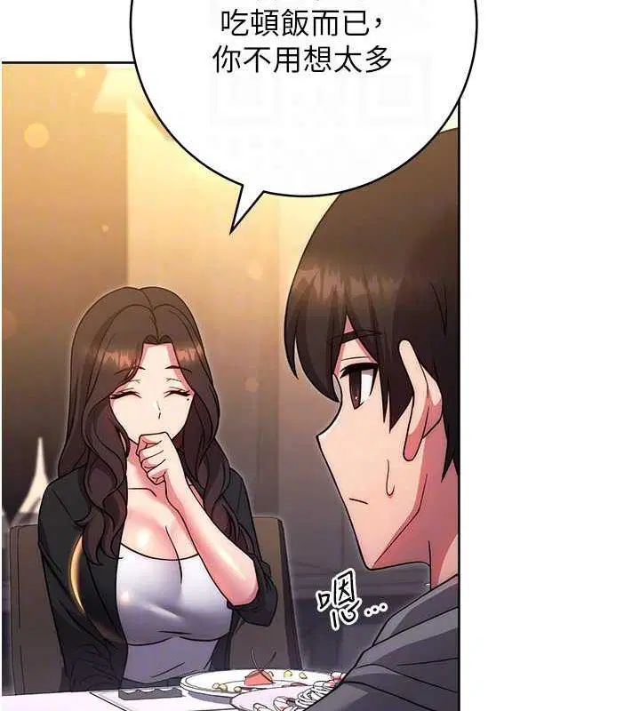 第31話