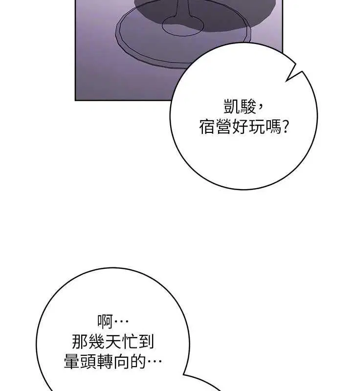 第31話