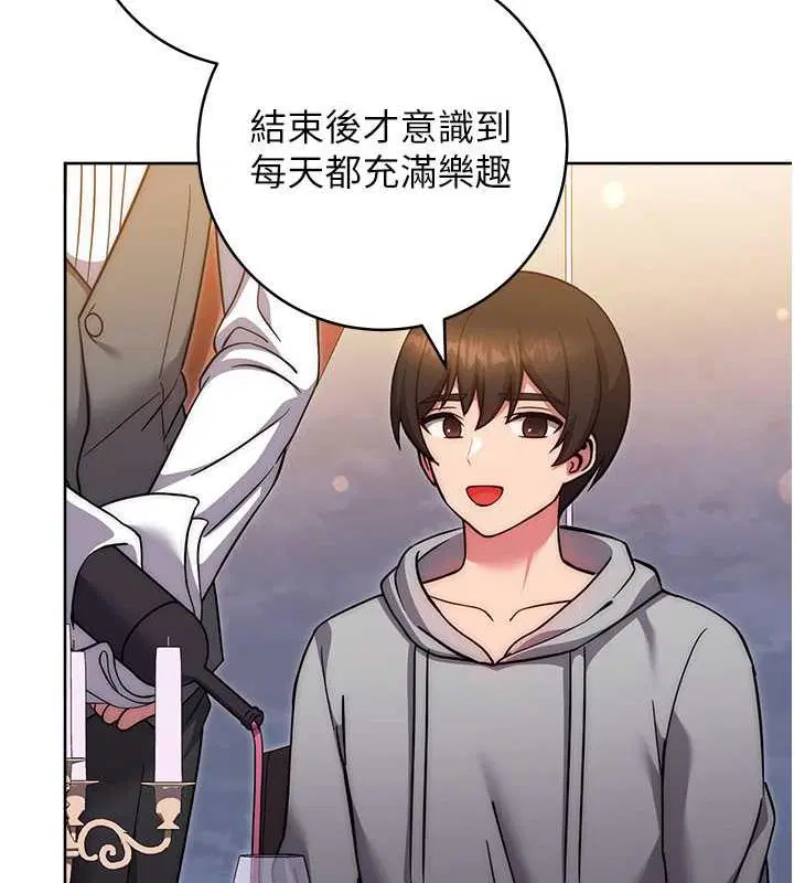 第31話