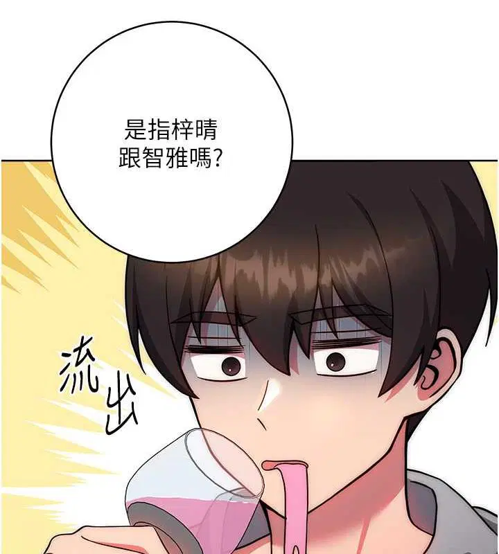 第31話