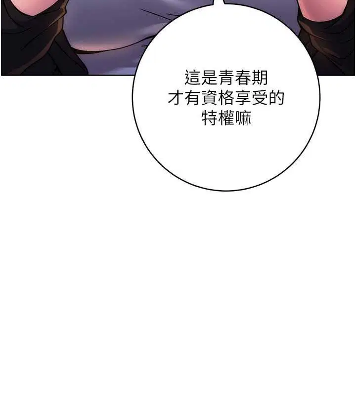 第31話
