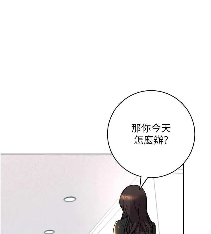 第31話