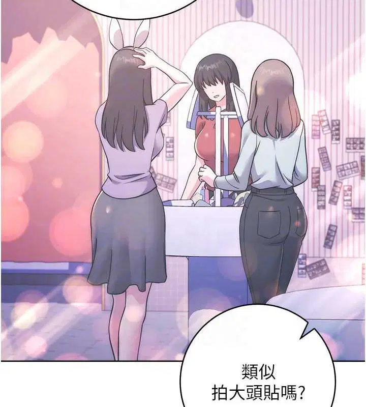 第31話