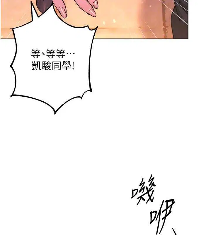 第31話