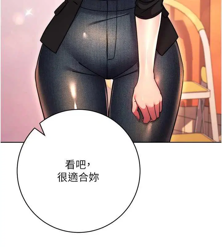 第31話