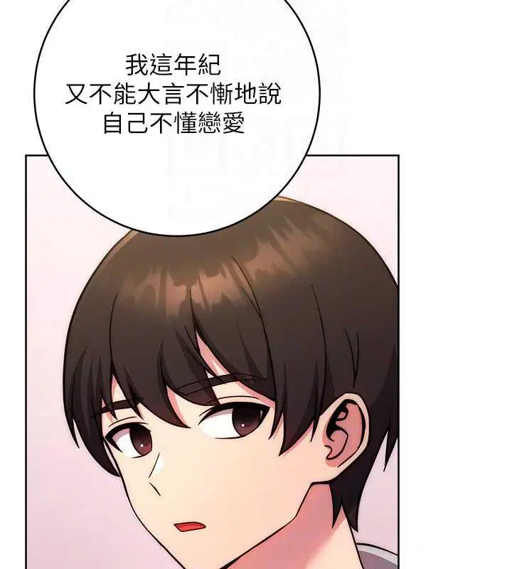 第31話