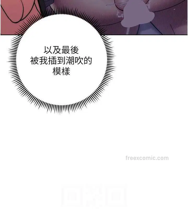第33話