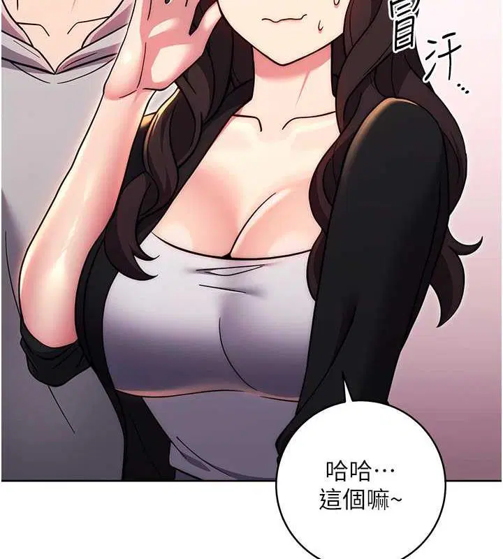 第33話