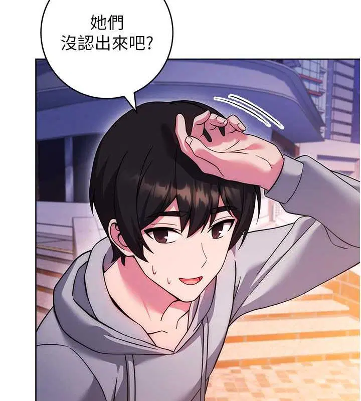 第33話