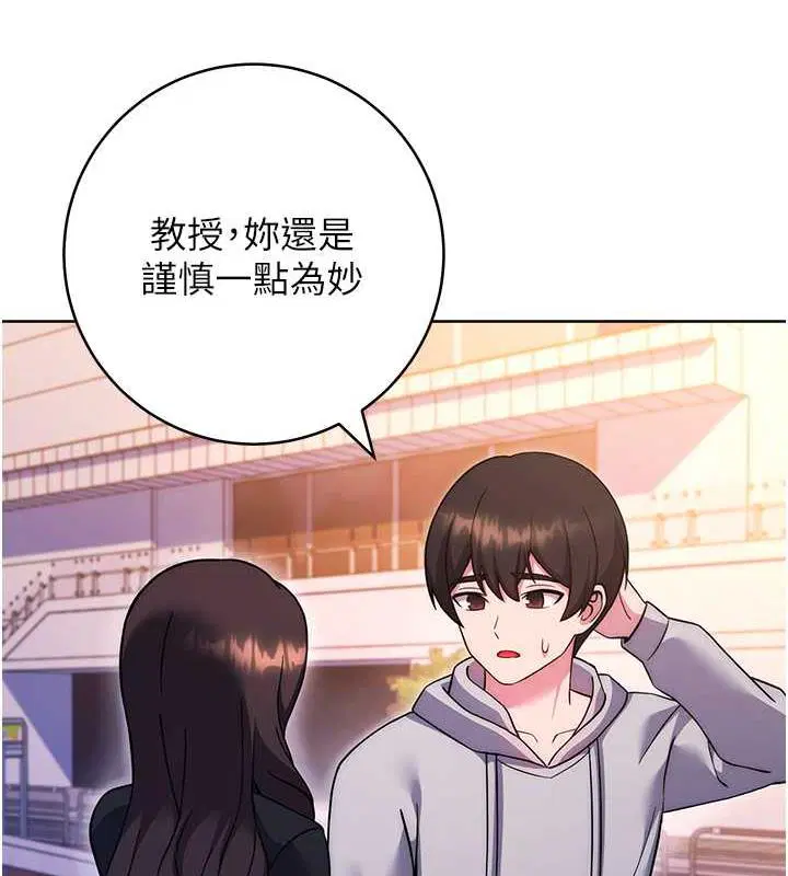 第33話