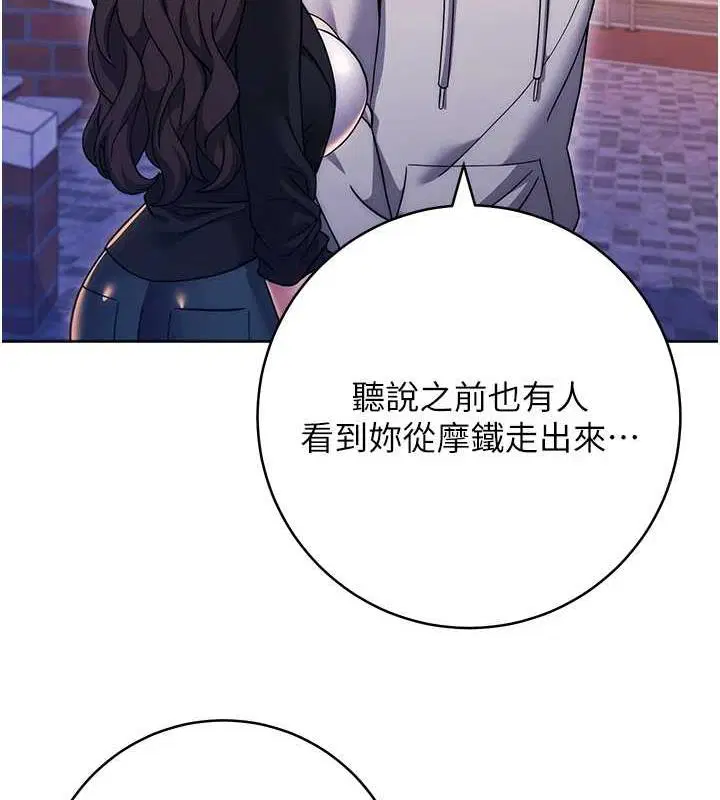 第33話