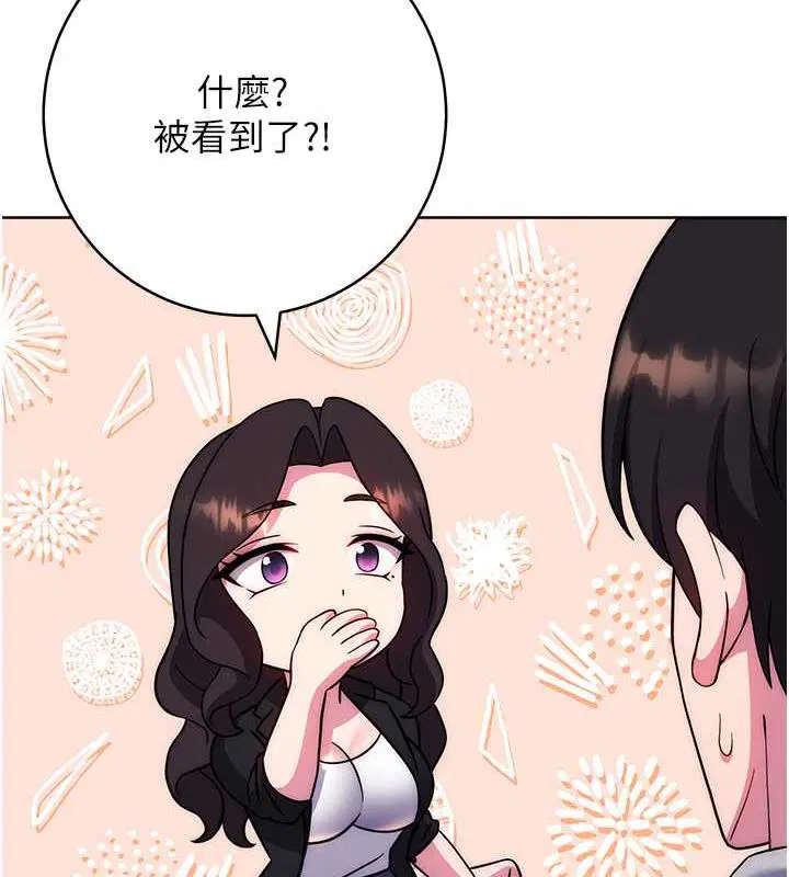 第33話