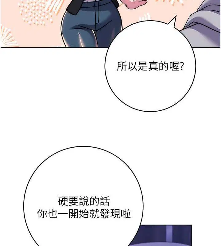 第33話