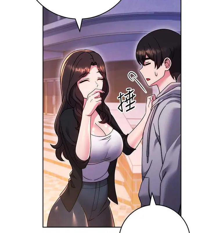 第33話