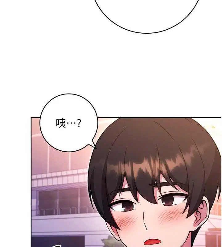 第33話