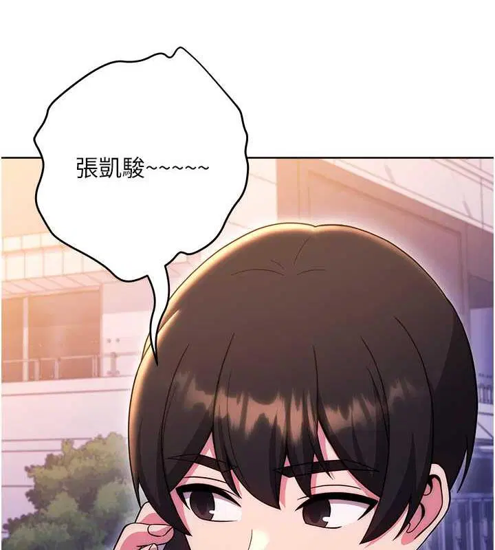 第33話