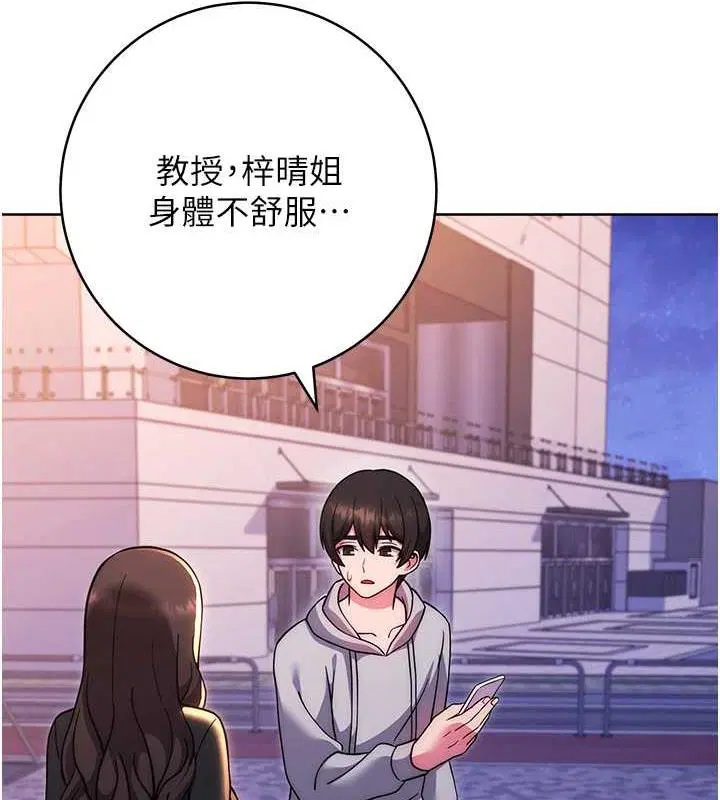 第33話