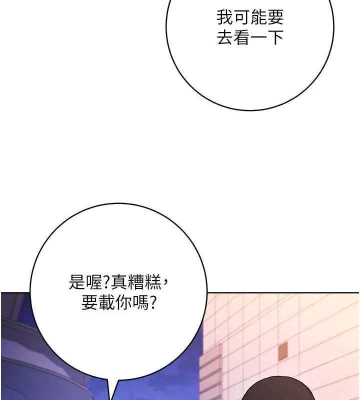第33話