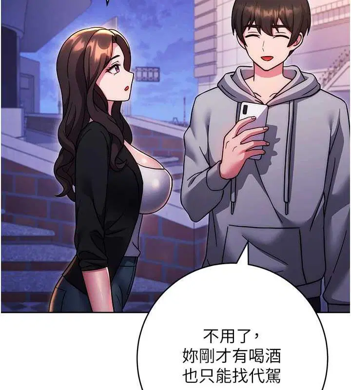 第33話