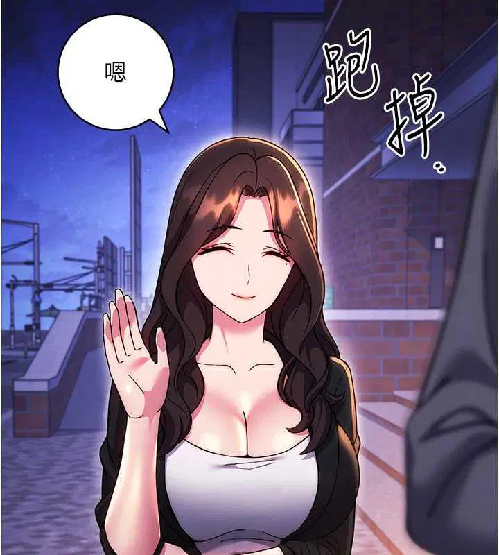 第33話
