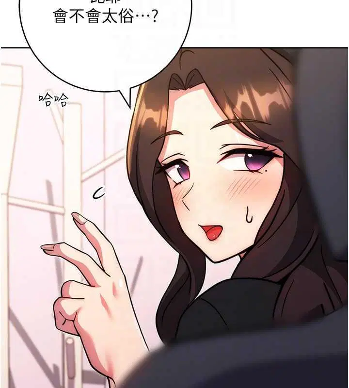 第33話