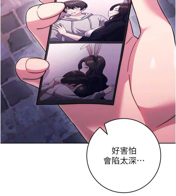 第33話