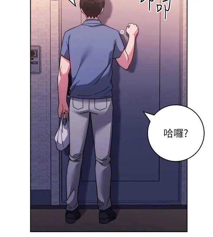 第33話