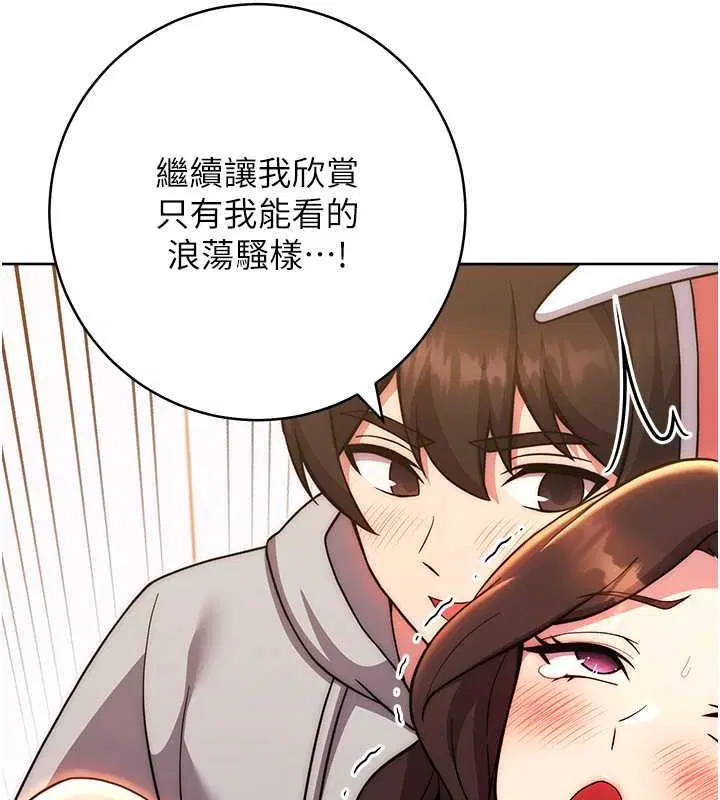 第33話