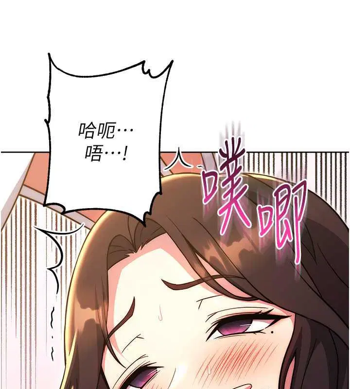 第33話
