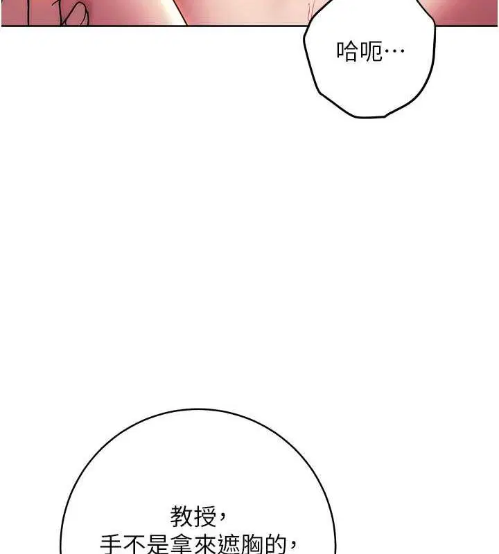 第33話