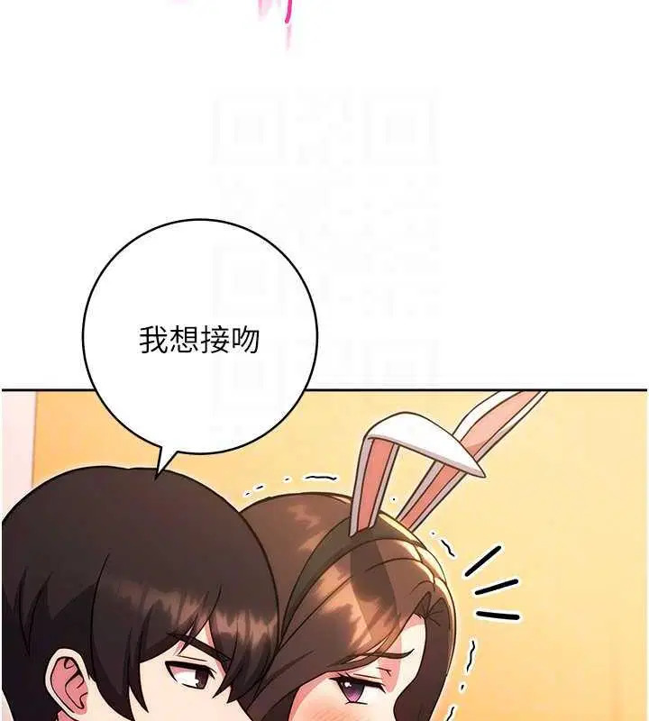 第33話