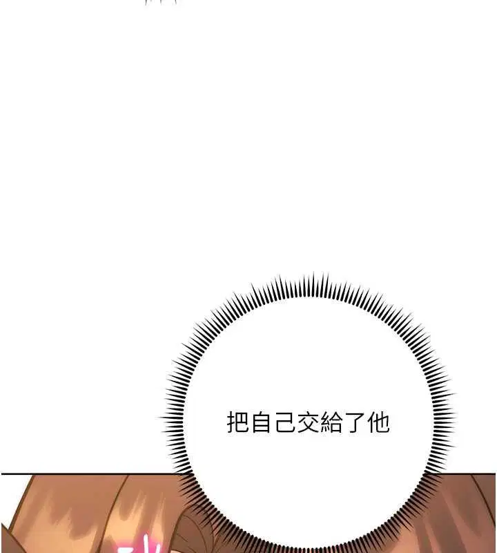 第33話