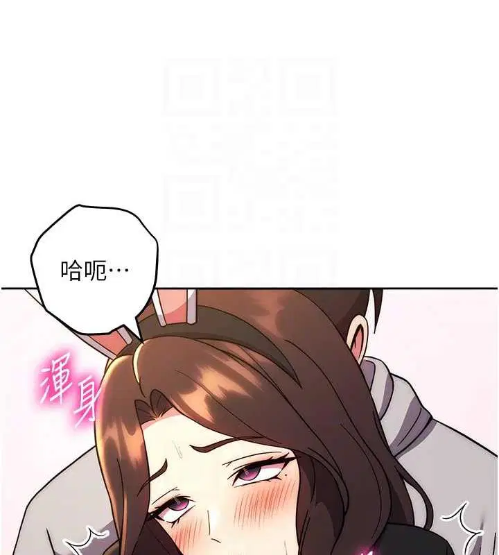 第33話
