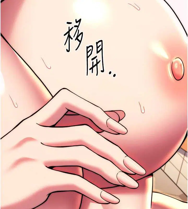第33話